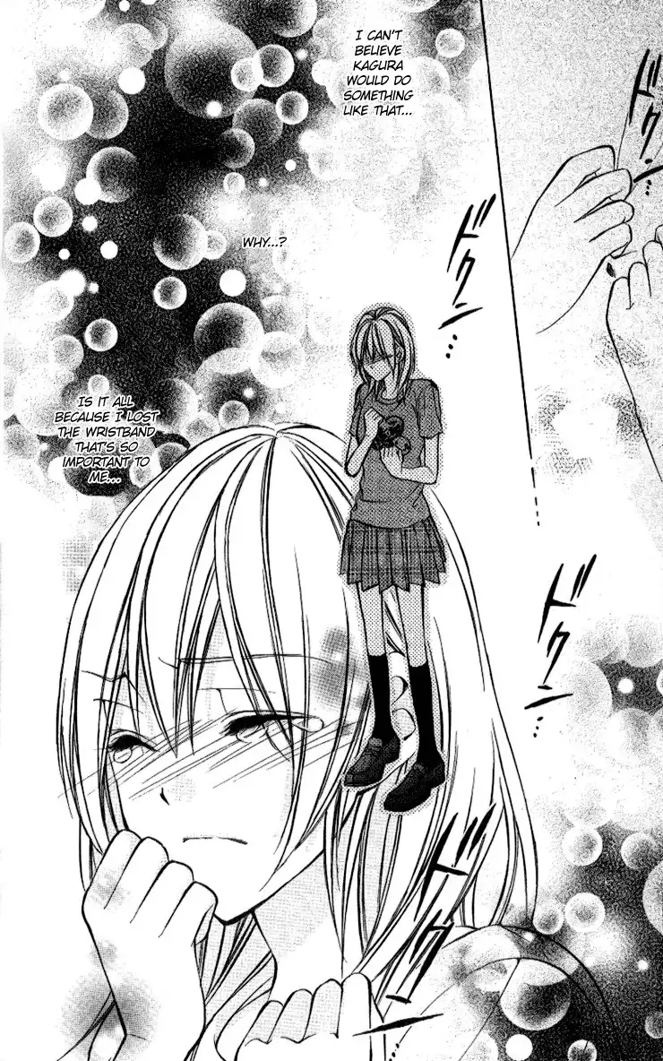 Iinchou no Himegoto Chapter 5 43